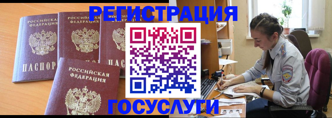 прописка для кредита в Красноуральске